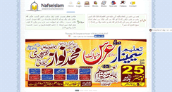 Desktop Screenshot of nafseislam.net