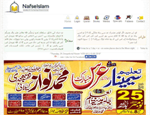 Tablet Screenshot of nafseislam.net