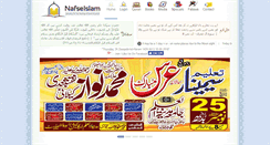 Desktop Screenshot of nafseislam.org