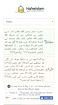 Mobile Screenshot of nafseislam.org