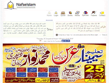 Tablet Screenshot of nafseislam.org
